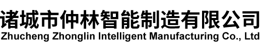 公司LOGO2